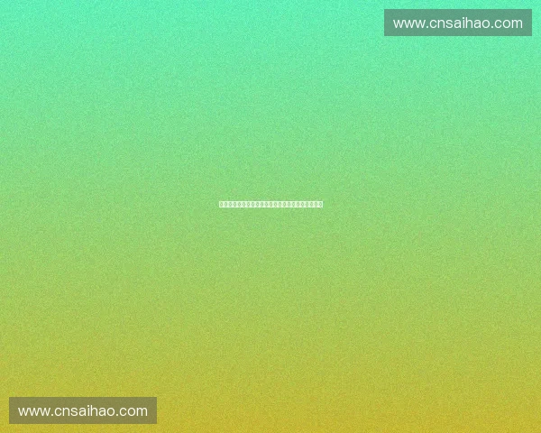 提升体育青训体系建设与管理的创新路径与实践探索