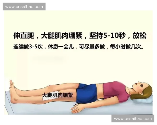 抱膝冲击动作解析与训练方法全面指导技巧