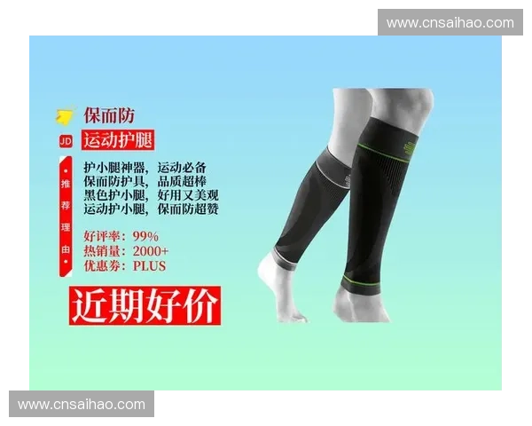 全面解析运动护具功能与选购指南助力运动安全提升